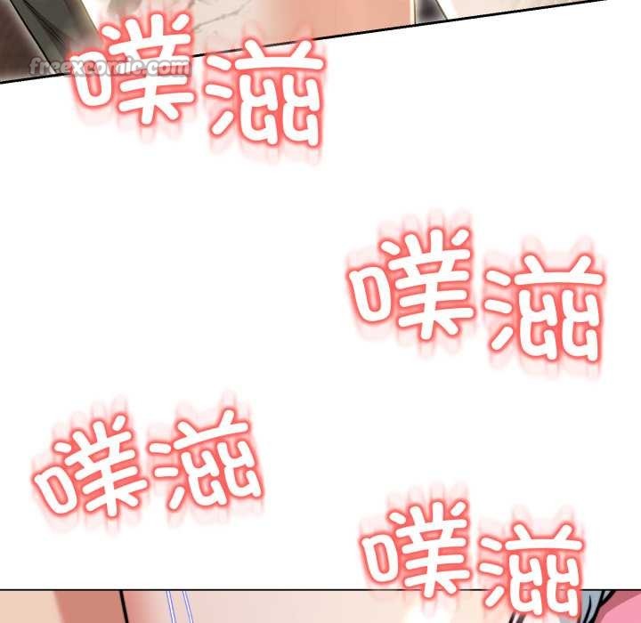 第11话-黑帮千金养成记/刺龙刺凤的女友-D.N.A,Play-C（第14张）