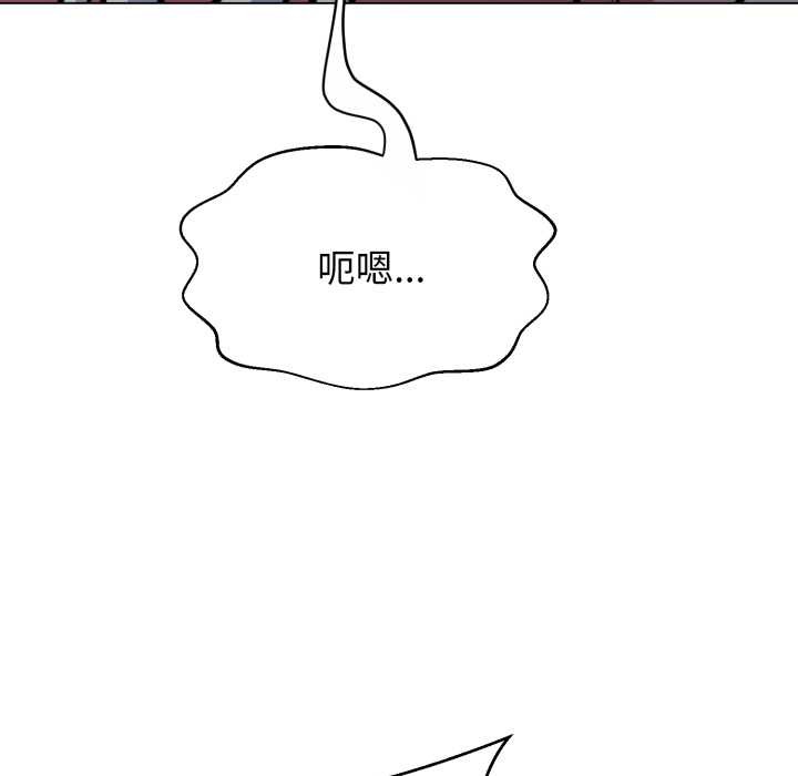 第11话-黑帮千金养成记/刺龙刺凤的女友-D.N.A,Play-C（第16张）