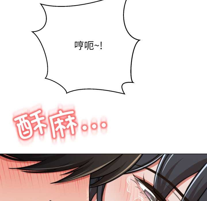 第11话-黑帮千金养成记/刺龙刺凤的女友-D.N.A,Play-C（第17张）