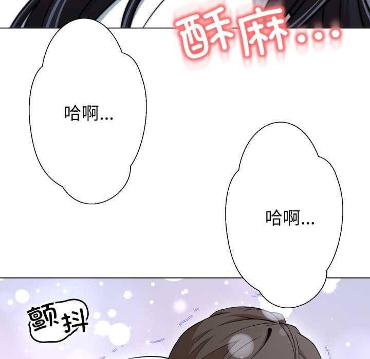 第11话-黑帮千金养成记/刺龙刺凤的女友-D.N.A,Play-C（第19张）