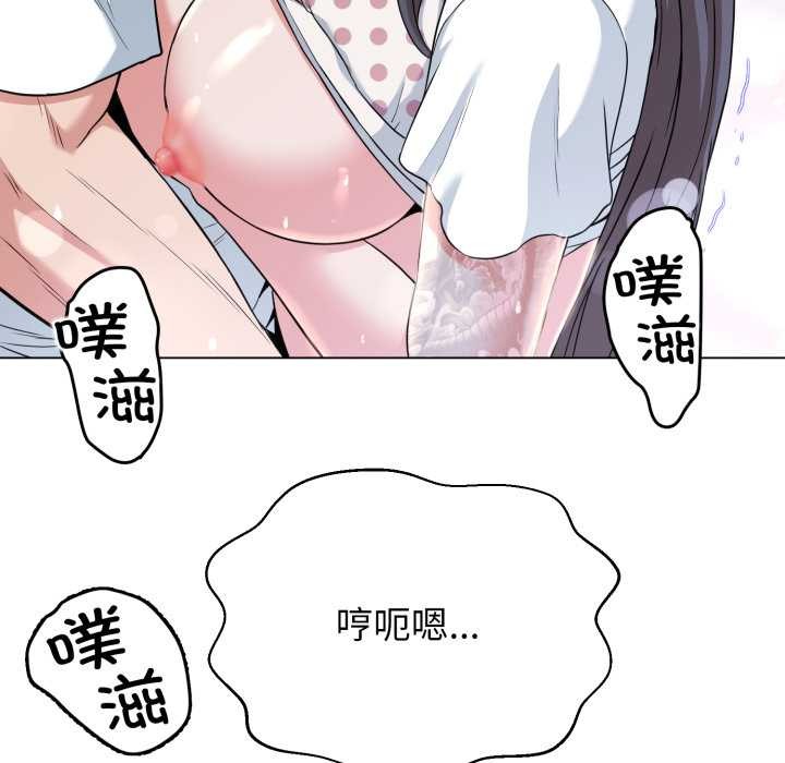 第11话-黑帮千金养成记/刺龙刺凤的女友-D.N.A,Play-C（第21张）
