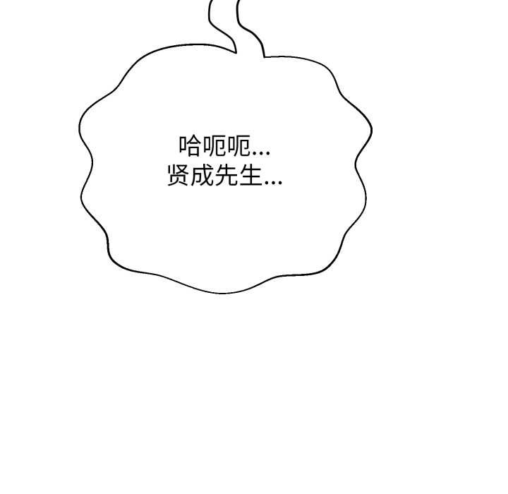 第11话-黑帮千金养成记/刺龙刺凤的女友-D.N.A,Play-C（第25张）