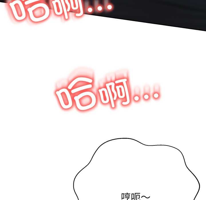 第11话-黑帮千金养成记/刺龙刺凤的女友-D.N.A,Play-C（第34张）