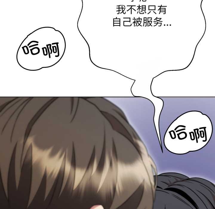 第11话-黑帮千金养成记/刺龙刺凤的女友-D.N.A,Play-C（第35张）