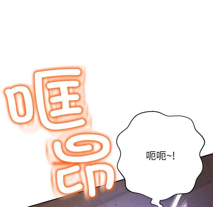 第11话-黑帮千金养成记/刺龙刺凤的女友-D.N.A,Play-C（第38张）