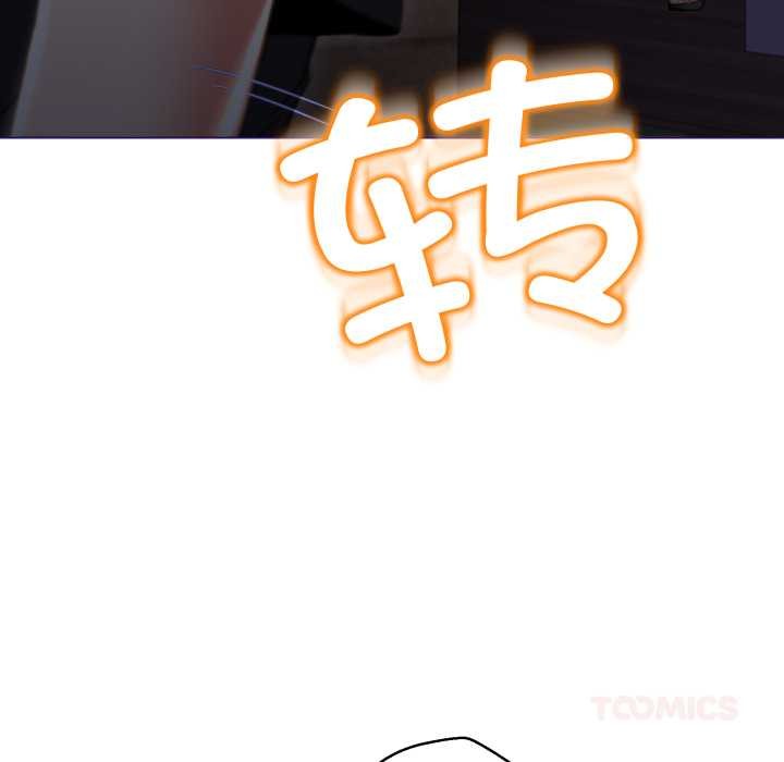 第11话-黑帮千金养成记/刺龙刺凤的女友-D.N.A,Play-C（第45张）