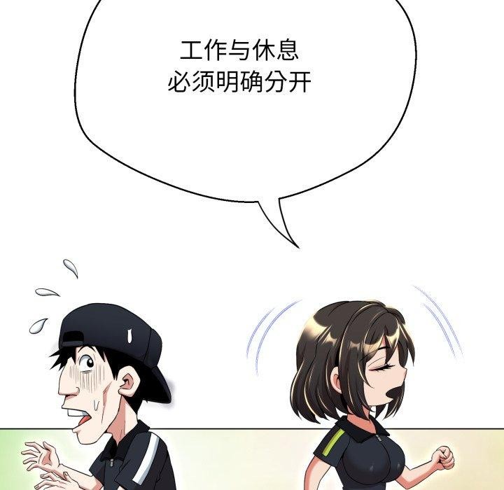 第12话-黑帮千金养成记/刺龙刺凤的女友-D.N.A,Play-C（第15张）