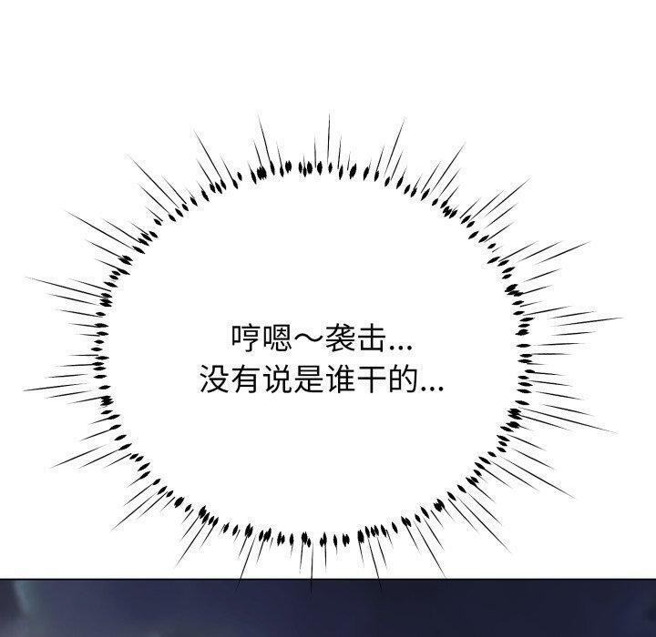 第12话-黑帮千金养成记/刺龙刺凤的女友-D.N.A,Play-C（第20张）