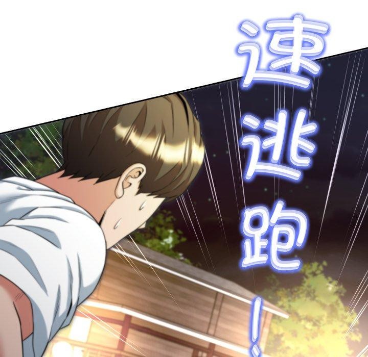 第12话-黑帮千金养成记/刺龙刺凤的女友-D.N.A,Play-C（第37张）