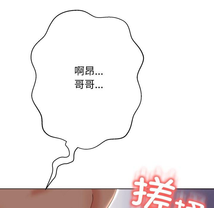 第12话-黑帮千金养成记/刺龙刺凤的女友-D.N.A,Play-C（第44张）