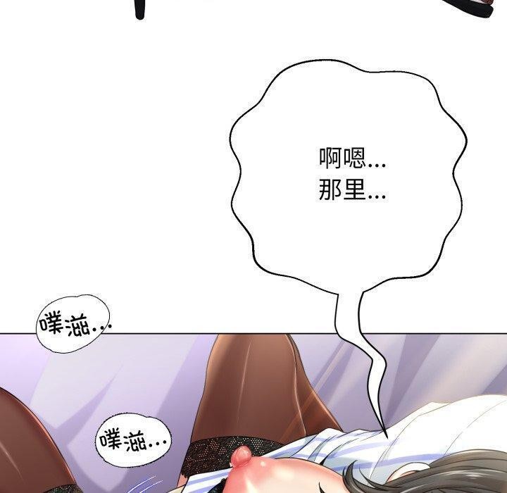 第12话-黑帮千金养成记/刺龙刺凤的女友-D.N.A,Play-C（第50张）