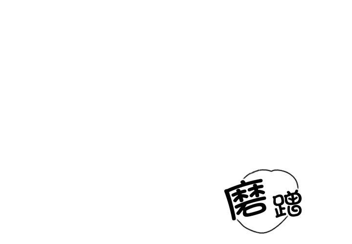 第13话-黑帮千金养成记/刺龙刺凤的女友-D.N.A,Play-C（第1张）