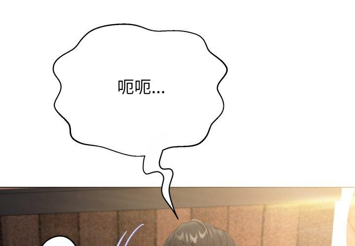 第13话-黑帮千金养成记/刺龙刺凤的女友-D.N.A,Play-C（第2张）