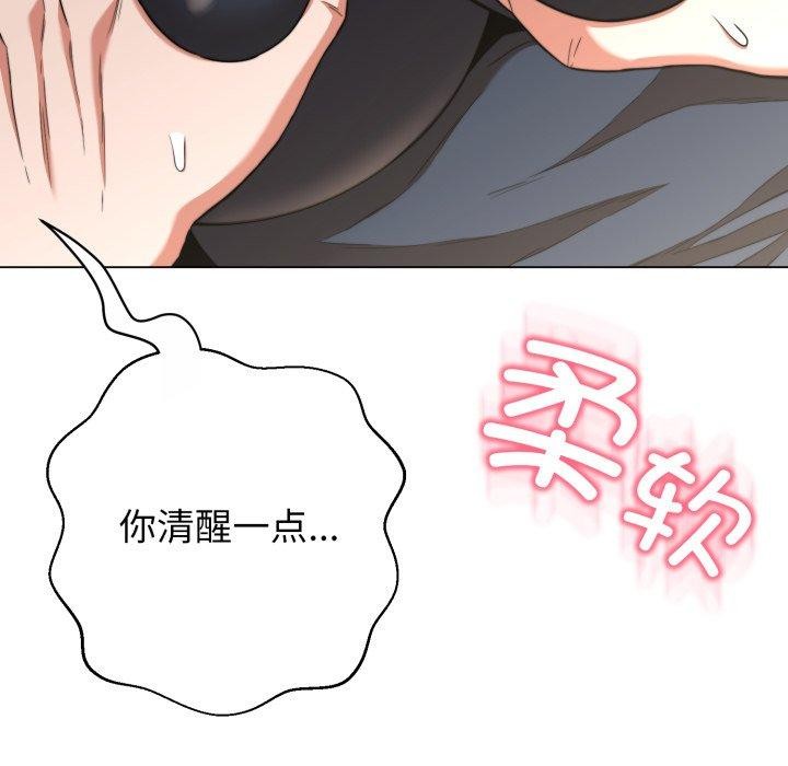 第13话-黑帮千金养成记/刺龙刺凤的女友-D.N.A,Play-C（第8张）