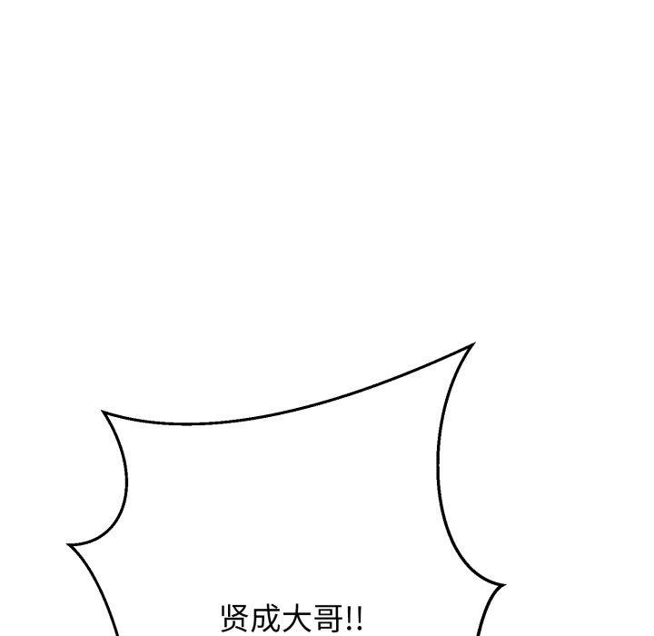 第13话-黑帮千金养成记/刺龙刺凤的女友-D.N.A,Play-C（第9张）