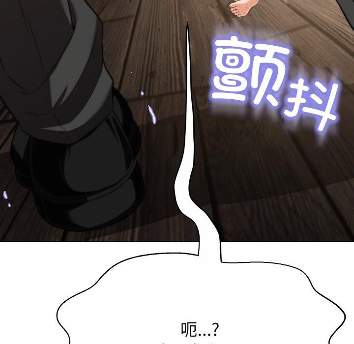 第13话-黑帮千金养成记/刺龙刺凤的女友-D.N.A,Play-C（第16张）