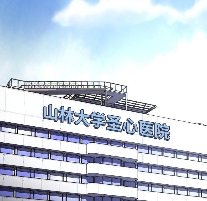 第13话-黑帮千金养成记/刺龙刺凤的女友-D.N.A,Play-C（第28张）