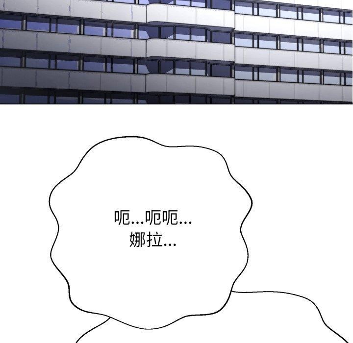 第13话-黑帮千金养成记/刺龙刺凤的女友-D.N.A,Play-C（第29张）