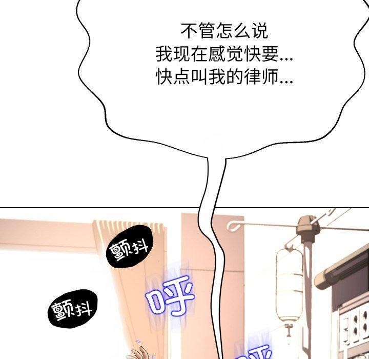 第13话-黑帮千金养成记/刺龙刺凤的女友-D.N.A,Play-C（第30张）