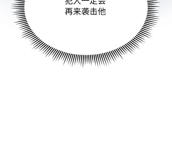 第13话-黑帮千金养成记/刺龙刺凤的女友-D.N.A,Play-C（第38张）