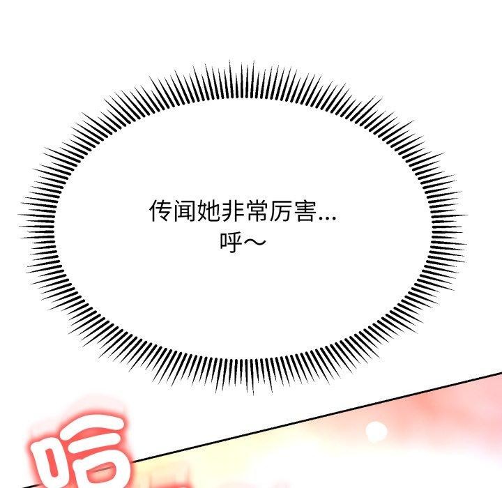 第13话-黑帮千金养成记/刺龙刺凤的女友-D.N.A,Play-C（第48张）