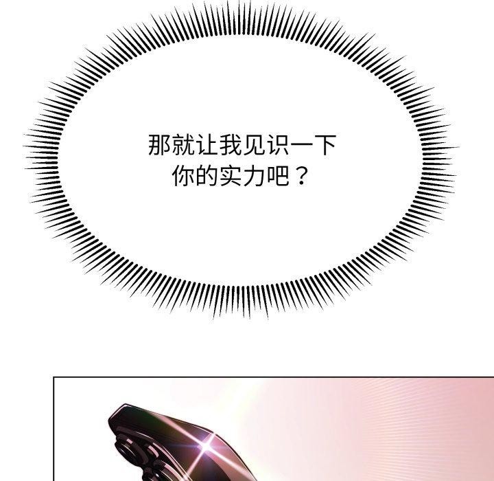 第13话-黑帮千金养成记/刺龙刺凤的女友-D.N.A,Play-C（第52张）