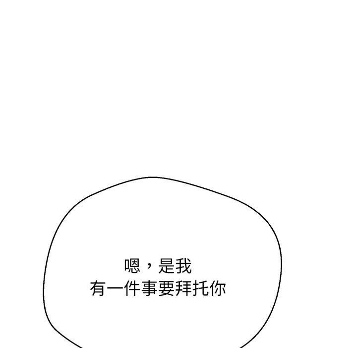 第13话-黑帮千金养成记/刺龙刺凤的女友-D.N.A,Play-C（第54张）