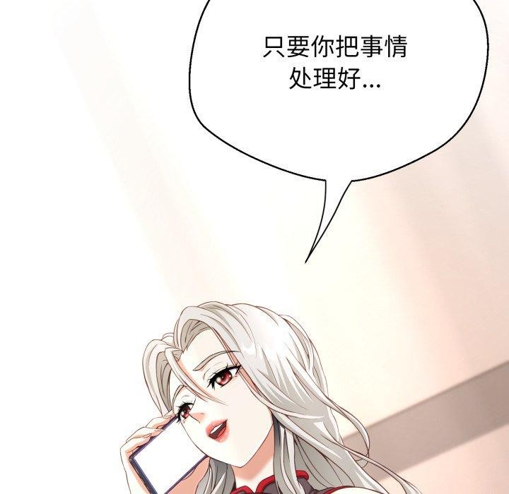 第13话-黑帮千金养成记/刺龙刺凤的女友-D.N.A,Play-C（第57张）