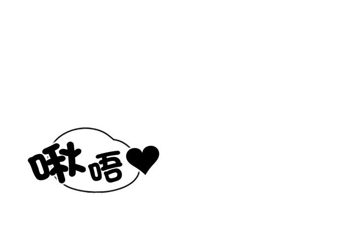 第14话-黑帮千金养成记/刺龙刺凤的女友-D.N.A,Play-C（第1张）