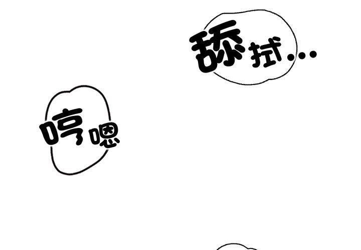第14话-黑帮千金养成记/刺龙刺凤的女友-D.N.A,Play-C（第2张）