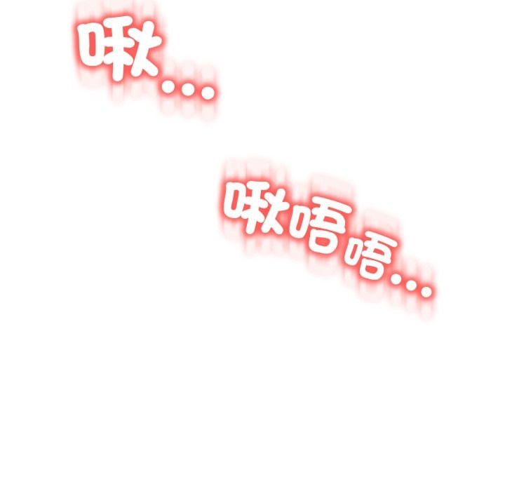 第14话-黑帮千金养成记/刺龙刺凤的女友-D.N.A,Play-C（第6张）