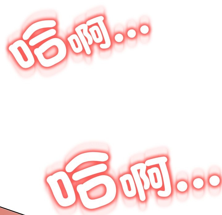 第14话-黑帮千金养成记/刺龙刺凤的女友-D.N.A,Play-C（第7张）