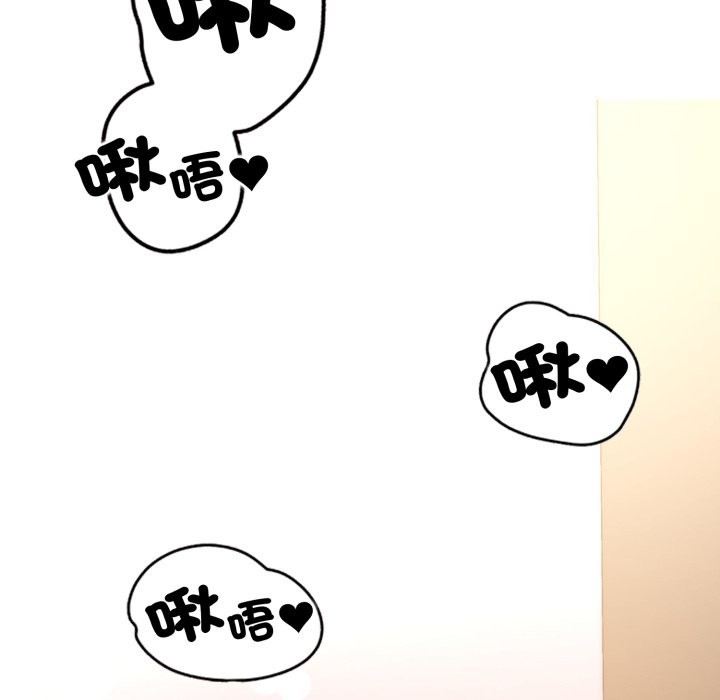 第14话-黑帮千金养成记/刺龙刺凤的女友-D.N.A,Play-C（第10张）