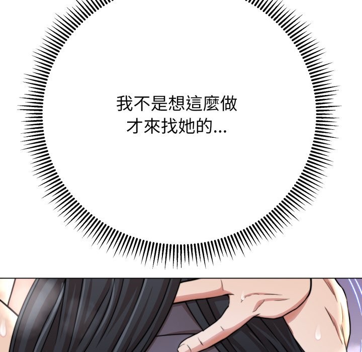 第14话-黑帮千金养成记/刺龙刺凤的女友-D.N.A,Play-C（第13张）