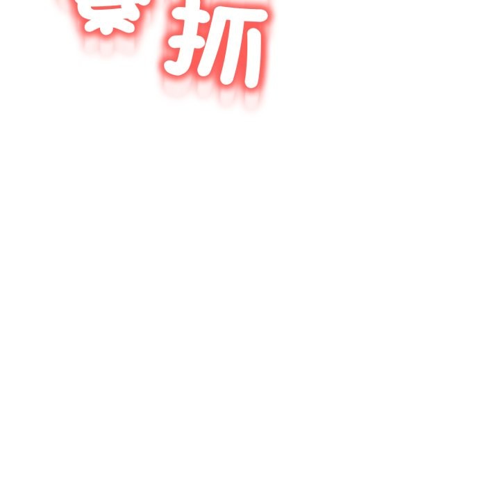 第14话-黑帮千金养成记/刺龙刺凤的女友-D.N.A,Play-C（第15张）
