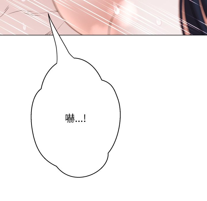 第14话-黑帮千金养成记/刺龙刺凤的女友-D.N.A,Play-C（第24张）