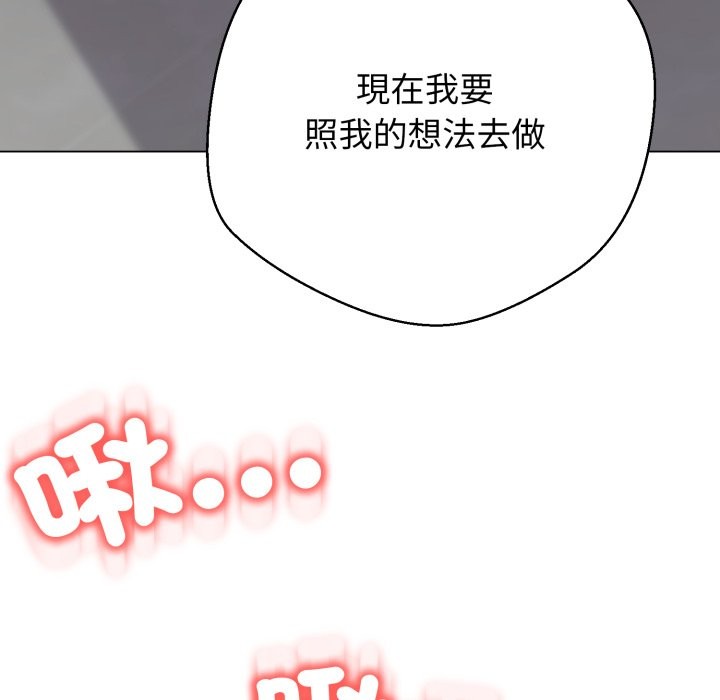 第14话-黑帮千金养成记/刺龙刺凤的女友-D.N.A,Play-C（第33张）