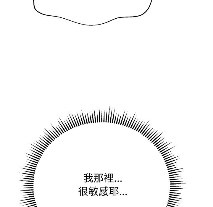 第14话-黑帮千金养成记/刺龙刺凤的女友-D.N.A,Play-C（第37张）