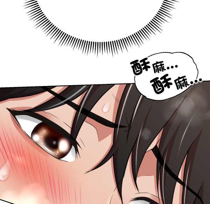 第14话-黑帮千金养成记/刺龙刺凤的女友-D.N.A,Play-C（第38张）