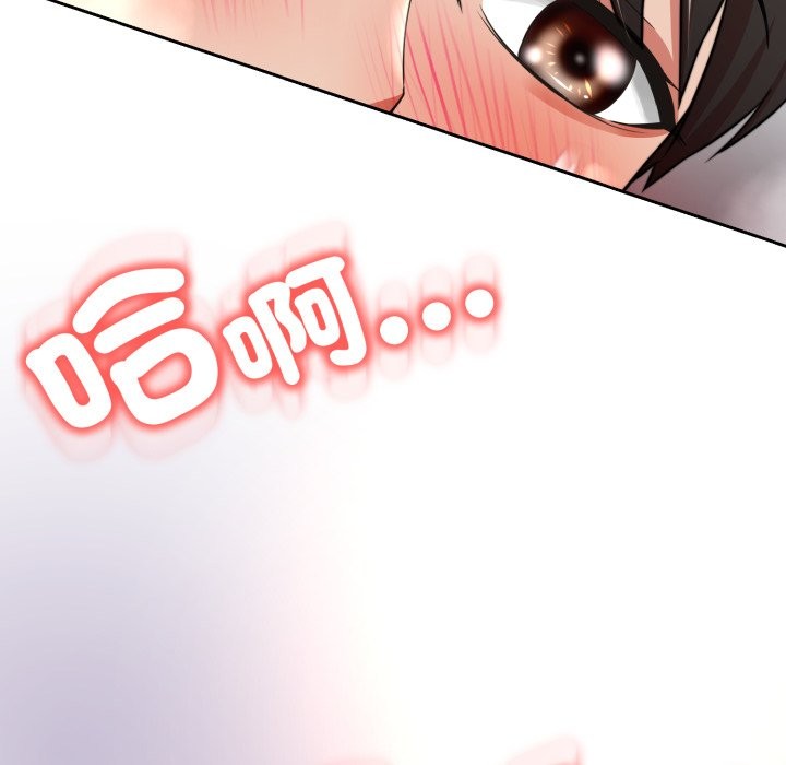 第14话-黑帮千金养成记/刺龙刺凤的女友-D.N.A,Play-C（第39张）
