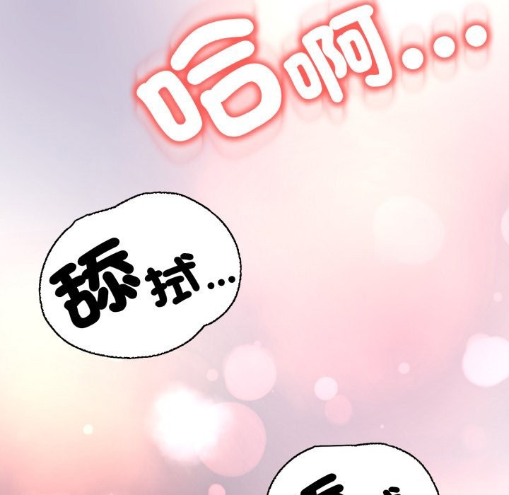 第14话-黑帮千金养成记/刺龙刺凤的女友-D.N.A,Play-C（第40张）