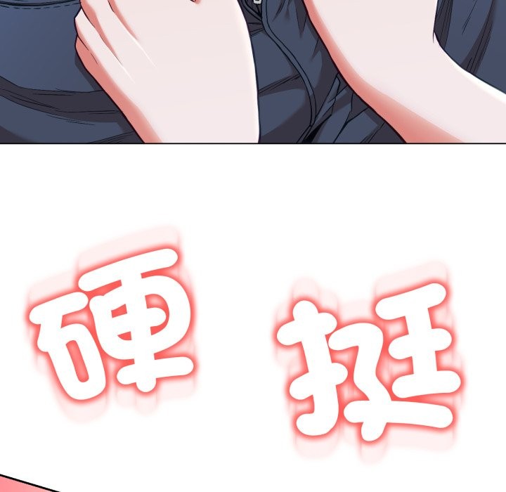 第14话-黑帮千金养成记/刺龙刺凤的女友-D.N.A,Play-C（第46张）