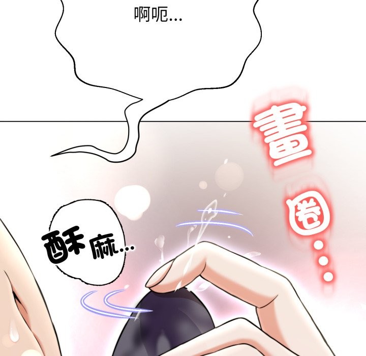 第14话-黑帮千金养成记/刺龙刺凤的女友-D.N.A,Play-C（第49张）