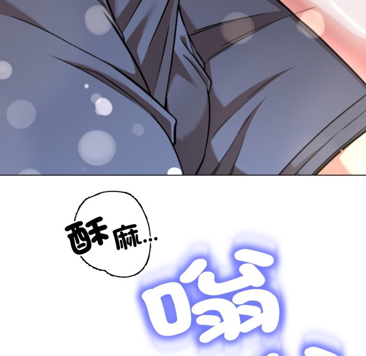 第14话-黑帮千金养成记/刺龙刺凤的女友-D.N.A,Play-C（第51张）