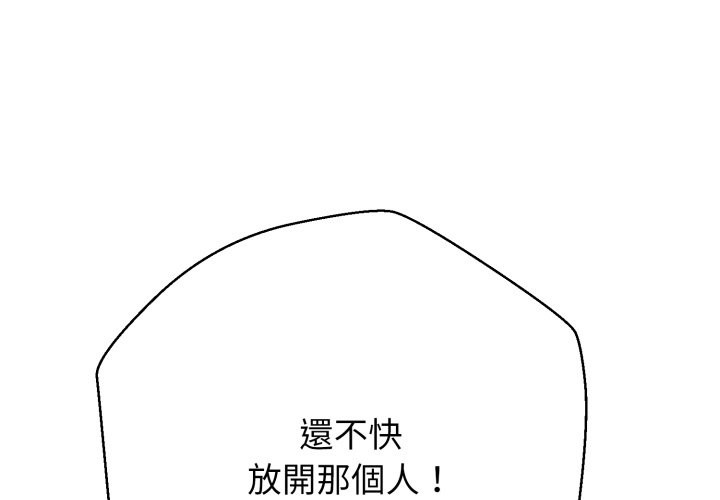 第15话-黑帮千金养成记/刺龙刺凤的女友-D.N.A,Play-C（第2张）
