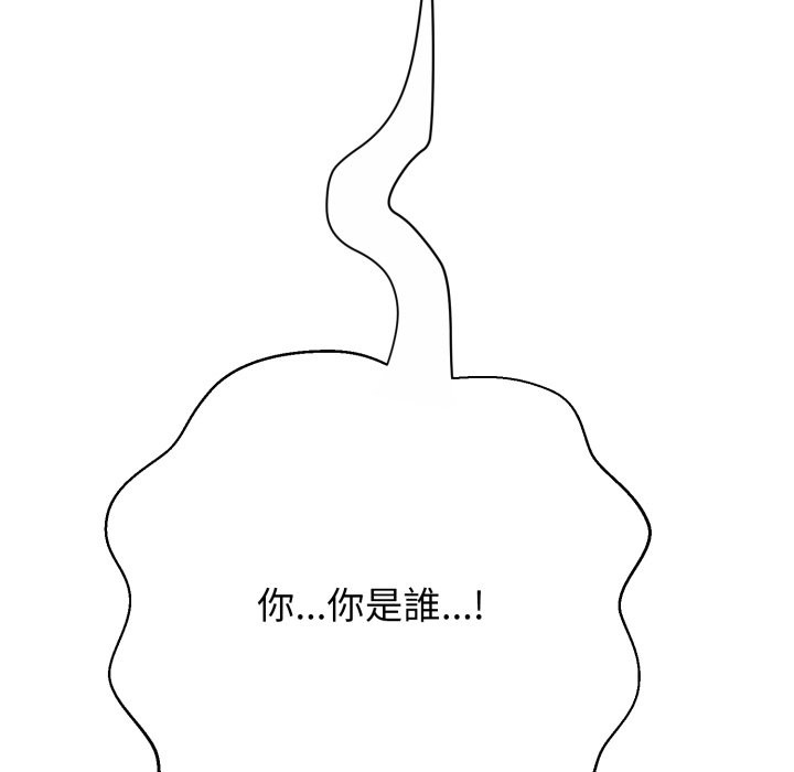 第15话-黑帮千金养成记/刺龙刺凤的女友-D.N.A,Play-C（第12张）