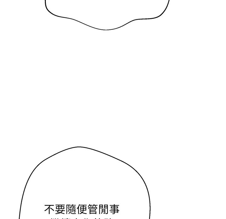 第15话-黑帮千金养成记/刺龙刺凤的女友-D.N.A,Play-C（第13张）