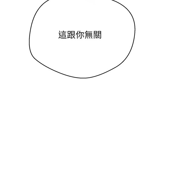 第15话-黑帮千金养成记/刺龙刺凤的女友-D.N.A,Play-C（第16张）