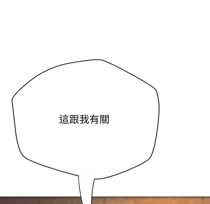 第15话-黑帮千金养成记/刺龙刺凤的女友-D.N.A,Play-C（第17张）