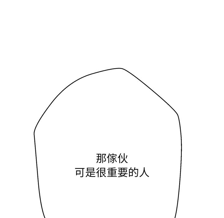 第15话-黑帮千金养成记/刺龙刺凤的女友-D.N.A,Play-C（第20张）